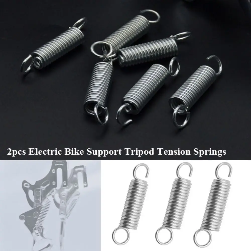 2pcs New Silver Electric Bike Support 7cm Tripod Tension Spring Parking Bracket Ladder Electric Bike Accessories