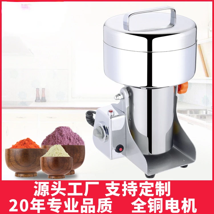 800G Traditional Chinese Medicine Grinder Spiral Commercial Powder Machine Household Flour Mill Anti-Stuck Cytoderm Breaking