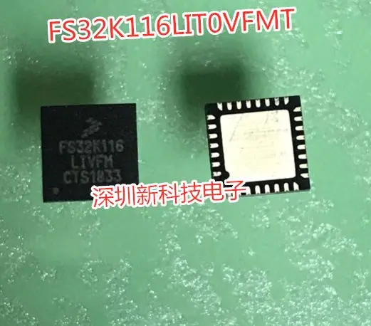 FS32K116LIT0VFMT QFN