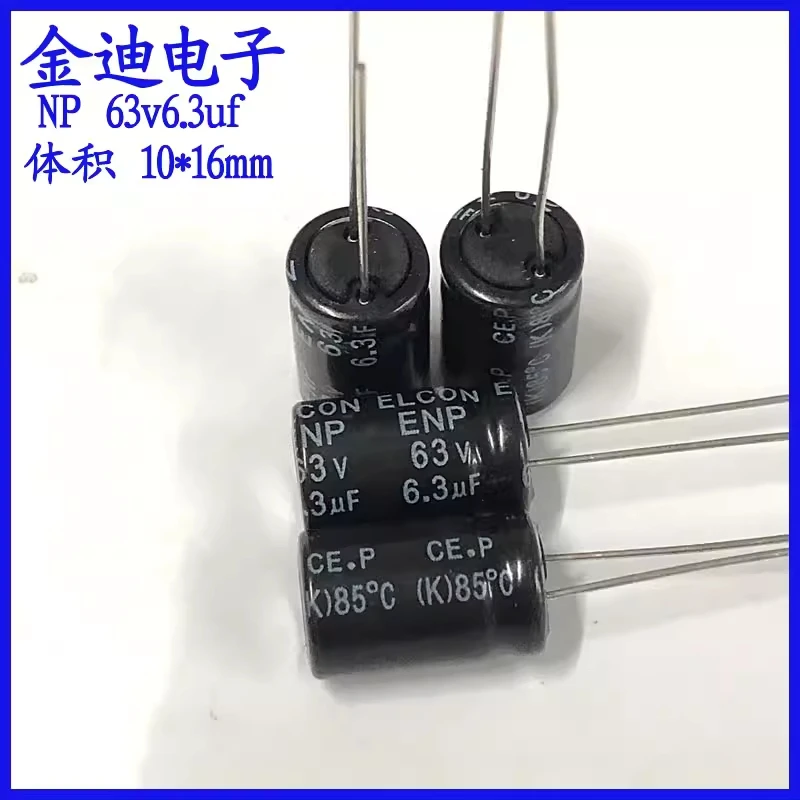 Original 6.3uf/6.8uf/63v high and medium frequency division non-polar electrolytic capacitor 63v6.3uf 10X16mm