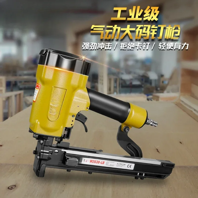 PW2638 large wide size U type, woodworking special splicing air nail gun