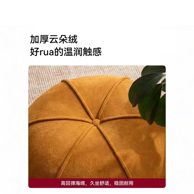 Small Low Stool for Living Room Household Flannel Footstool Children Seat Simple Pumpkin Design Sofa Side Stool Doorstep Pier