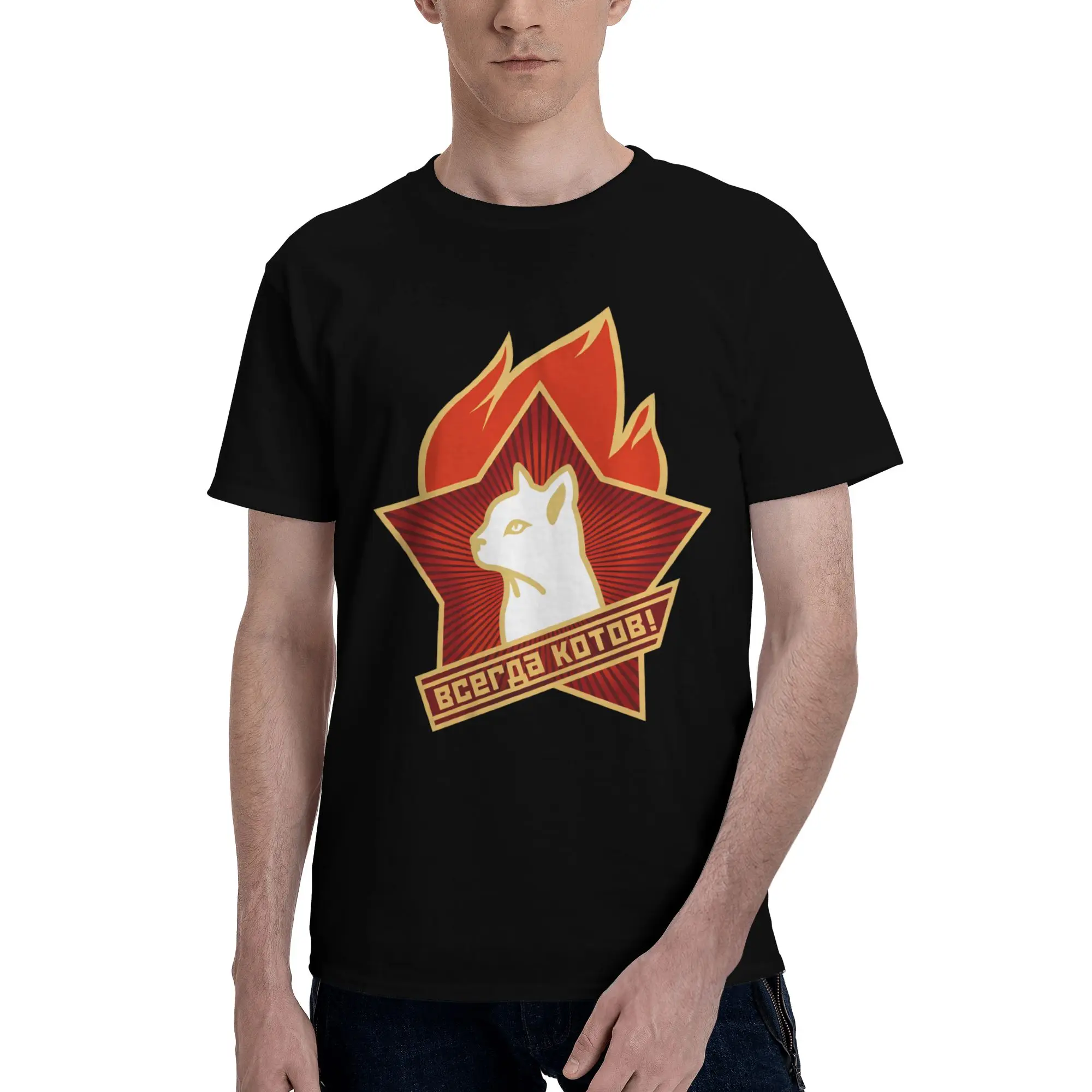 Vsegda Kotov USSR Soviet Pioneer communicist Unisex Reversible T-shirt Niche Street Men's T-shirts