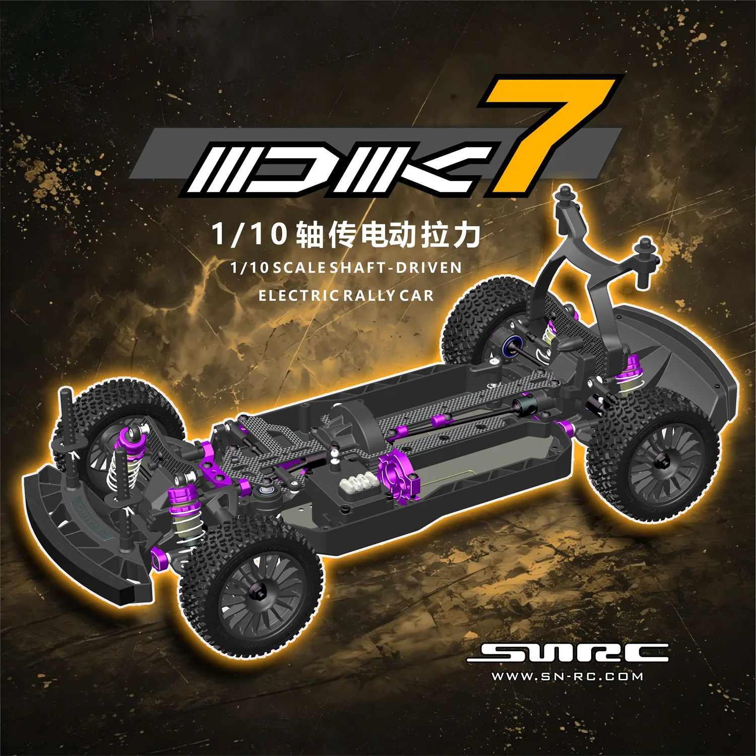 SNRC DK7 1/10 4WD Shaft Drive RC Car Frame Electric Remote Control Rally KIT Off Road Vehicle DIY Model Toy