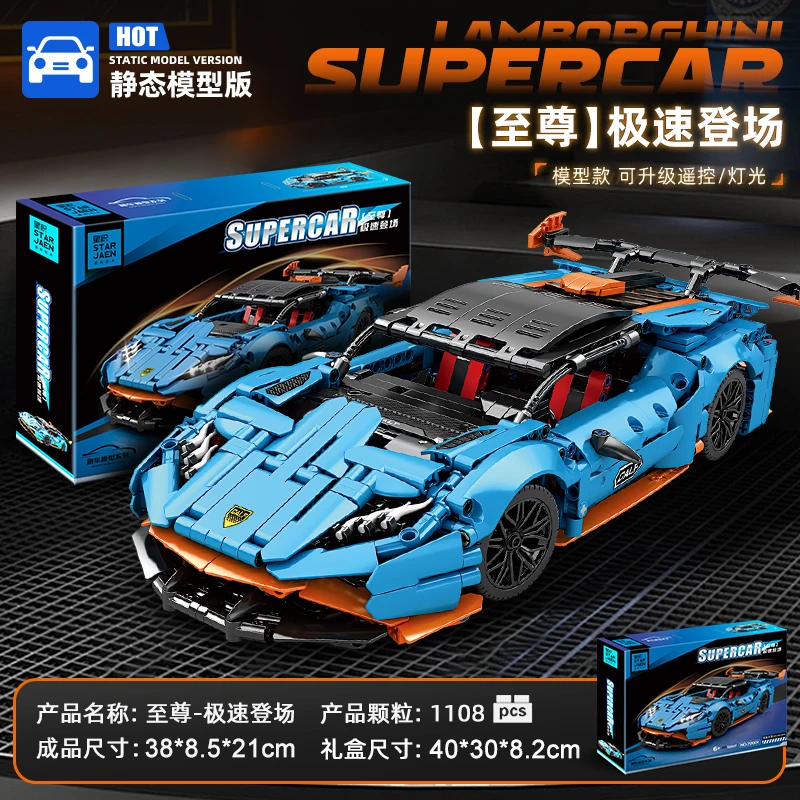 مجموعة مكعبات بناء سيارات السباق الزرقاء نموذج سيارة رياضية للمدينة للأطفال هدية عيد الميلاد لعبة تجميع الأطفال