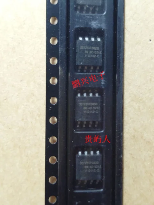 Free shipping  SST25VF080B-80-4C-S2AE   IC SOP-8   10PCS