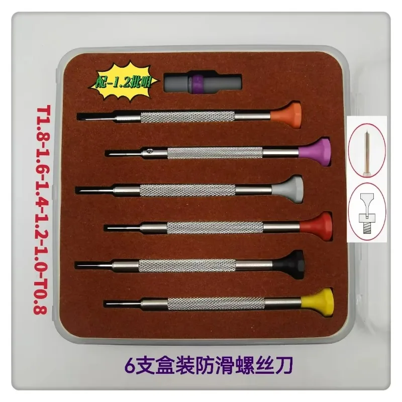 WatchmakersTools 6Pcs Precision Screwdriver, Kit For 3135 2135 Watch Movement Repair Screwdrivers T-shaped anti slip screwdriver