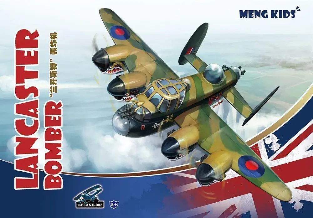 Meng Modelo mPLANE-002 Lancaster Bomber (Edición Q) Multicolor Envío Gratis