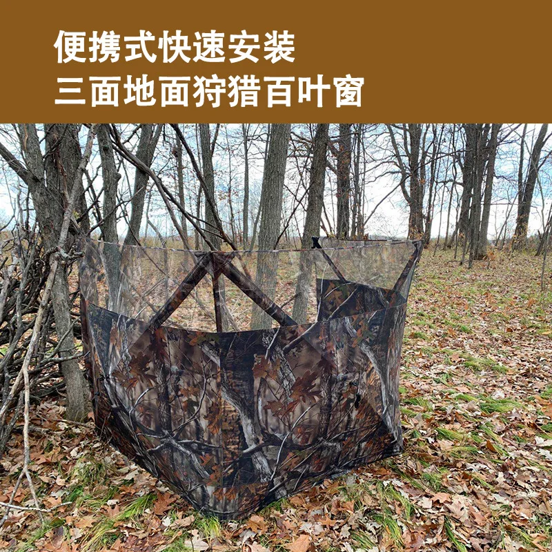 Outdoor Camouflage Hunting Enclosure Forest Concealment Turkey Hunting Tent Double-sided Single Person Hunting Tent