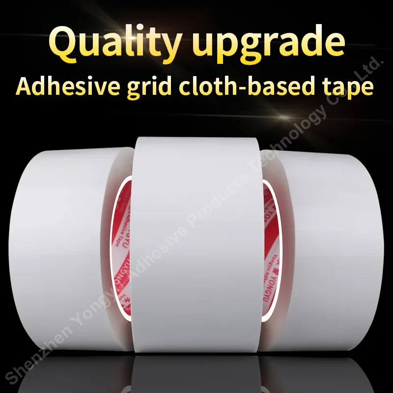 20M high viscosity white single-sided cloth tape strong adhesive windproof thickened adhesive repair wear-resistant tape