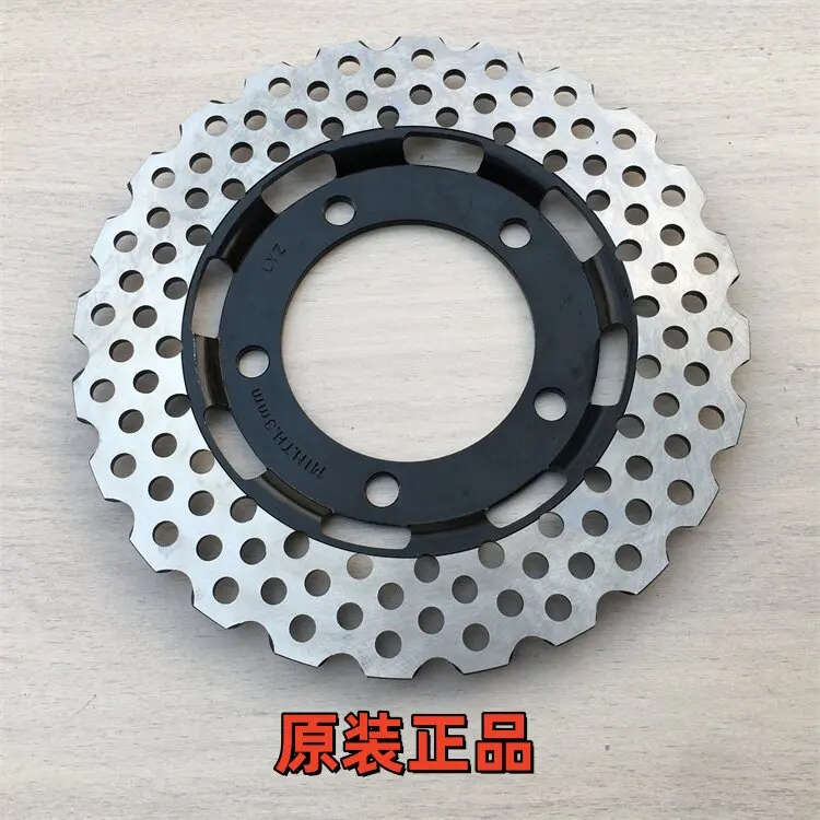 disque-de-frein-pour-moto-cfmoto-cf250t-6a
