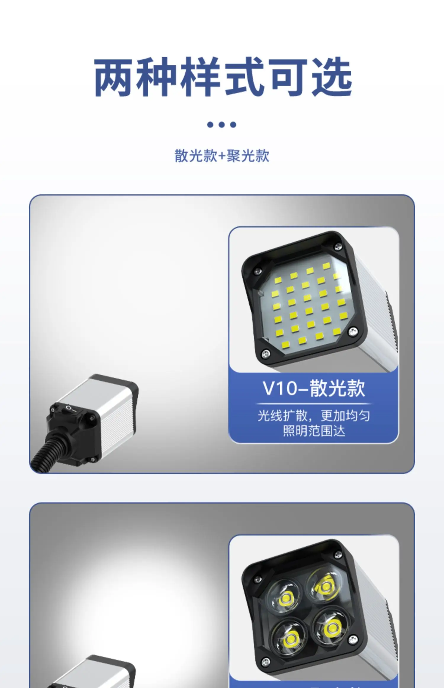 Machine tool work light LED super bright magnetic suction numerical control lathe 24v metal light 220v maintenance table