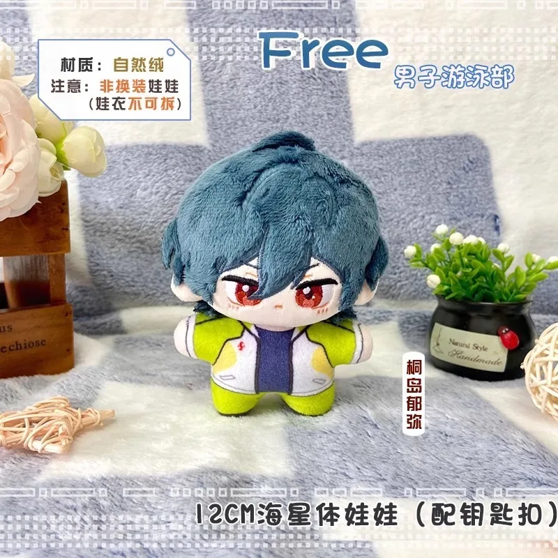 12CM Anime kostenlos! Tachibana Makoto Nanase Haruka Rin Matsuoka Cosplay Plüschpuppe Schlüsselanhänger Weicher Rucksack Anhänger Geburtstagsgeschenke
