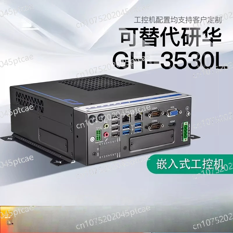 Replace Advantech Embedded Industrial Computer Core I5/I7 Dual Expansion Fanless Host Industrial Computer Computer