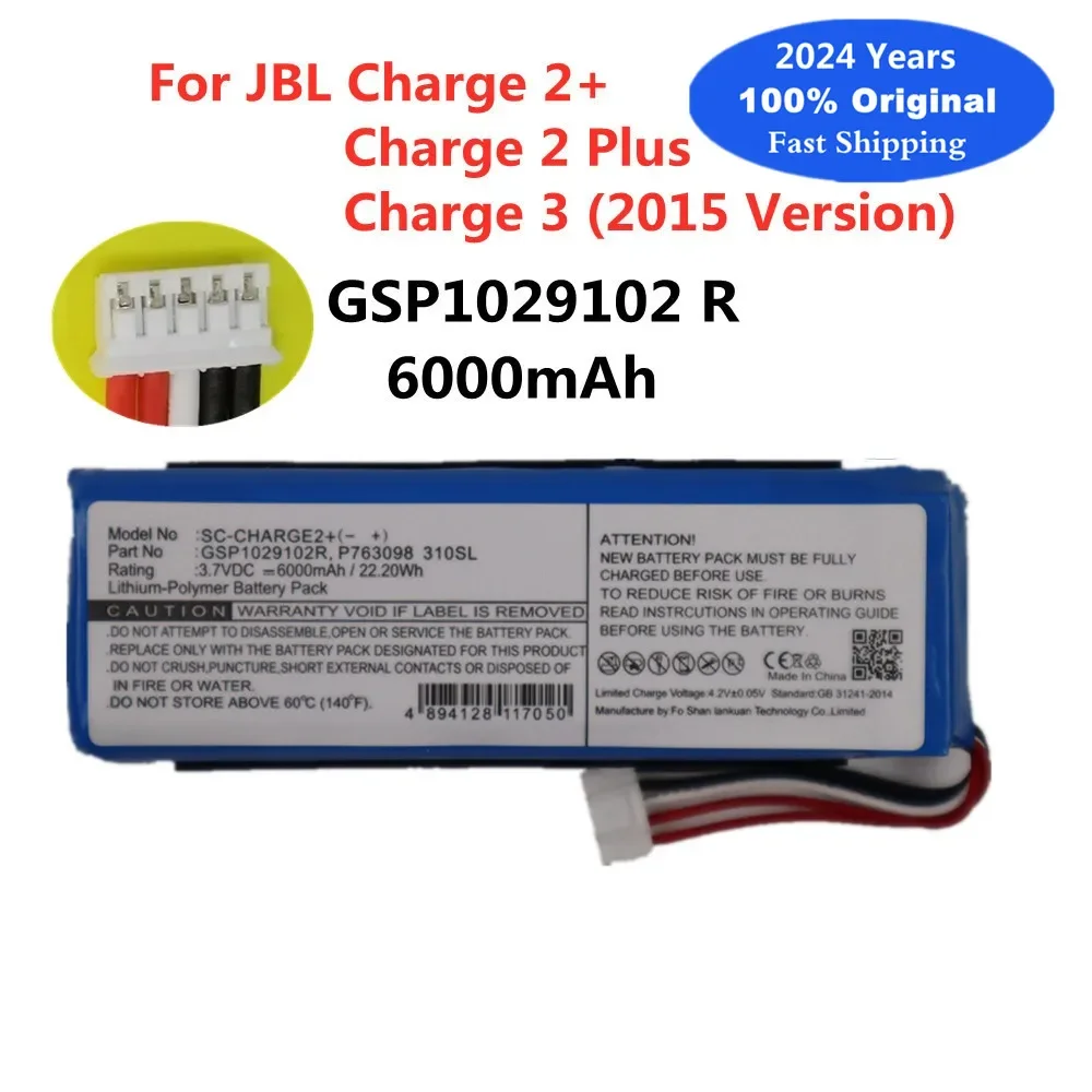 2024 Year Speaker Original Battery For JBL Charge 2+ / Charge 2 Plus / Charge 3 (2015 Version)  Charge2 Plus GSP1029102R Bateria