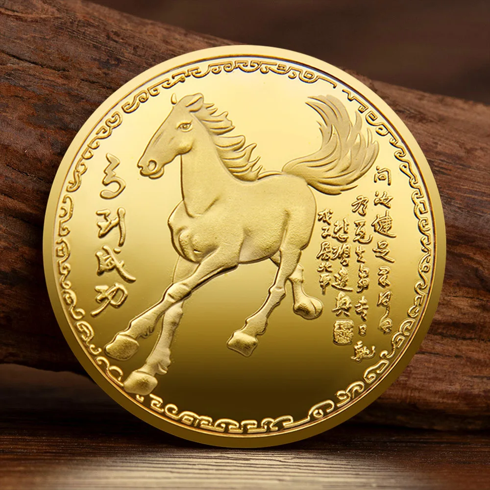 النجاح في عملة الحصان المذهبة المحظوظة القابلة للجمع 2026 سنة العملة التذكارية للحصان #1
