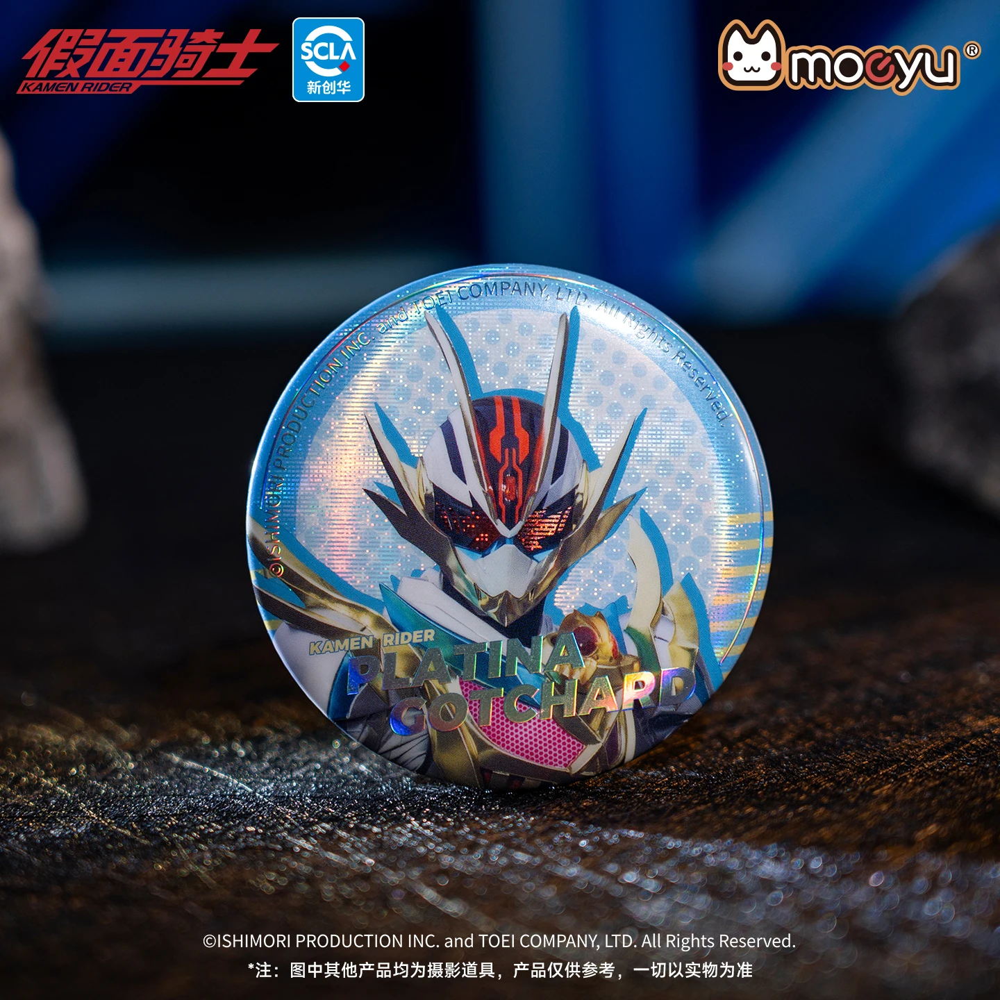 

Moeyu KAMEN RIDER Badge Anime Figure Badges Metal Brooches Blind Box Cute Cartoon Accessories for Bag