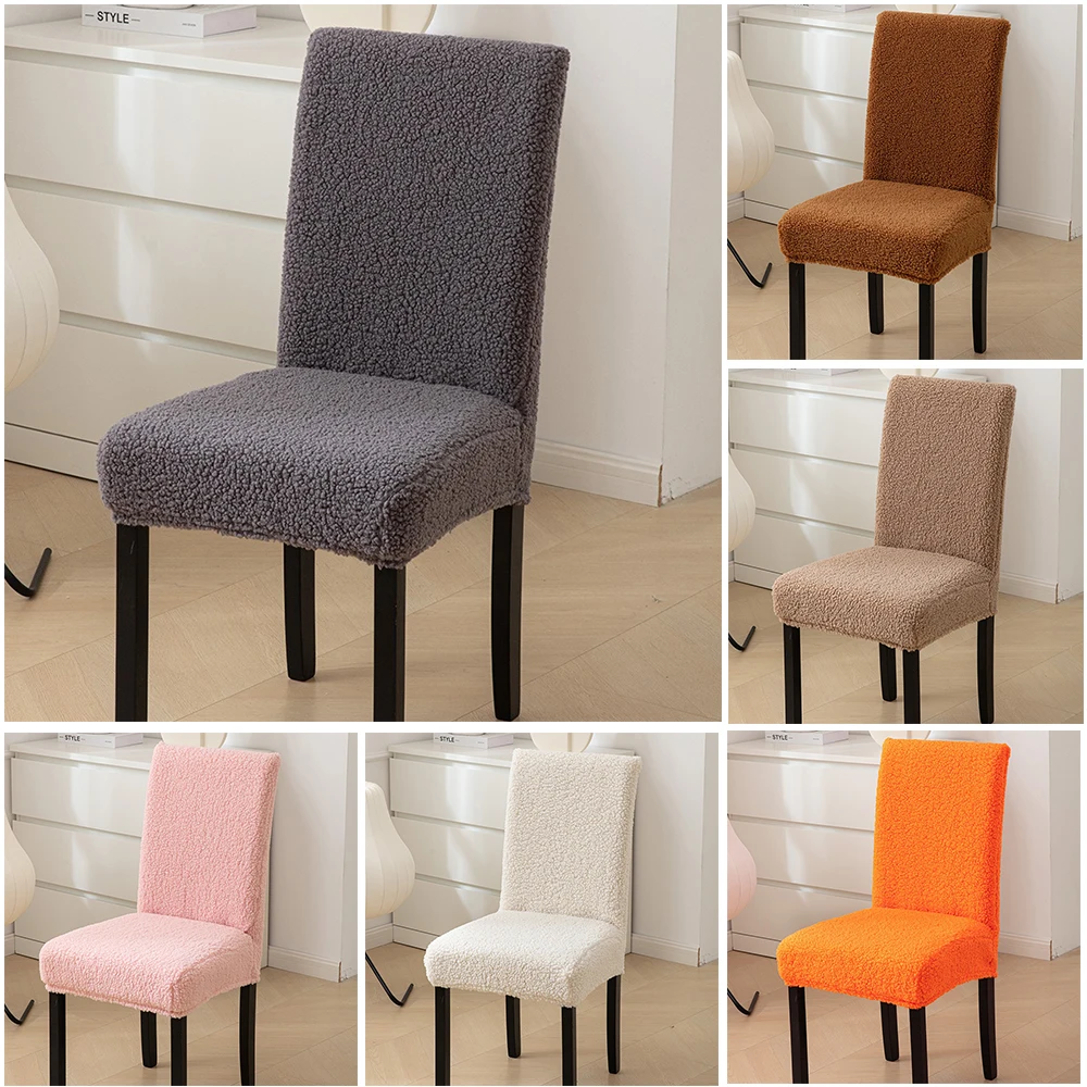 New Fall and Winter Teddy Fleece Thickened Chair Cover Universal Home Dining Chair Cover Warm and Comfortable and Beautiful 1PC