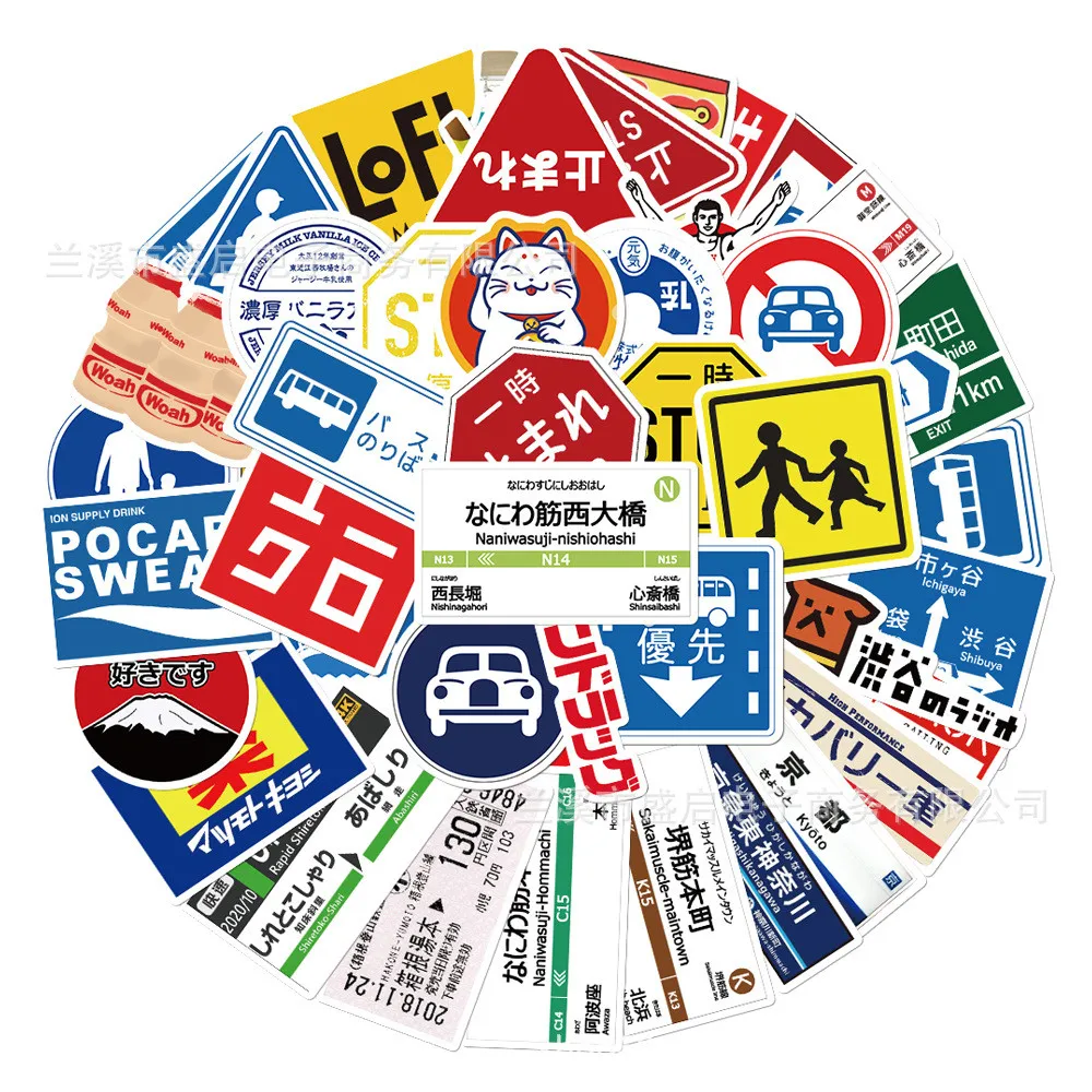 50-Piece Japanese-Style Parking Sign Stickers - Minimalist Waterproof DIY Decor for Laptops, Water Bottle, Phone Cases, iPad