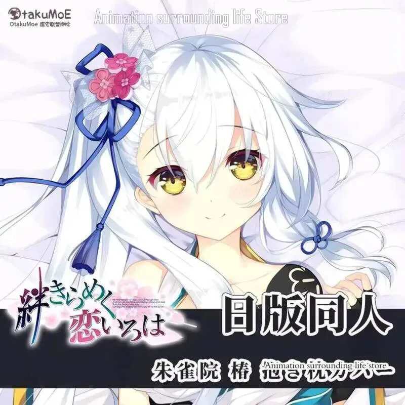

Kizuna Anime Otaku Kirameku Koi Iroha Suzakuin Tsubaki Dakimakura Hugging Body Pillow Case Cover Bedding Decor Cosplay Xmas Gif