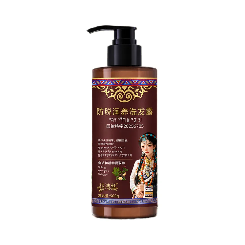 Herbal Anti Hair Loss Shampoo, Big Size Oil Control Anti Dandruff, Soothes Itchy Scalp, Strengthen Roots Volumizing