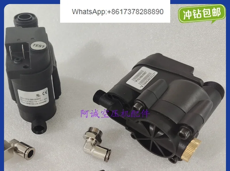 ED12 drain Atlas screw air compressor automatic drain valve 1624904980 spot original accessories