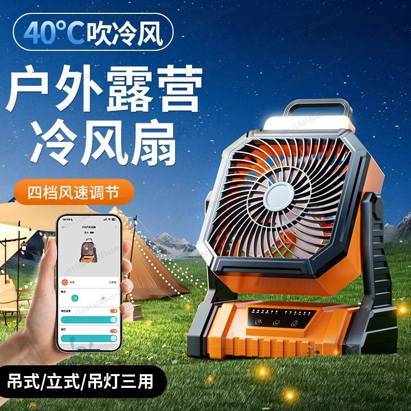 Camping Fan USB Rechargeable Portable Hanging Ultra Long Endurance Quiet High Wind Power for Outdoor Camping Dormitory