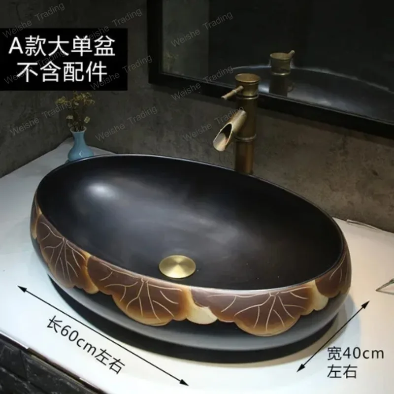 Ceramics Washbasin Bathroom Fixture Balcony Oval Sink Kit Creative Design Light Luxury Homestay Hotel Bathroom Sink