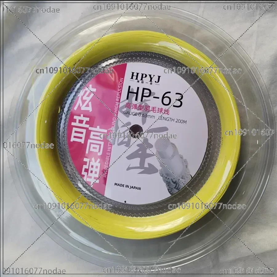 

High Elastic Badminton String 0.66mm 200m Reels Thin 30Pounds High Elasticity Racket ball Net Badminton Ball String HP63