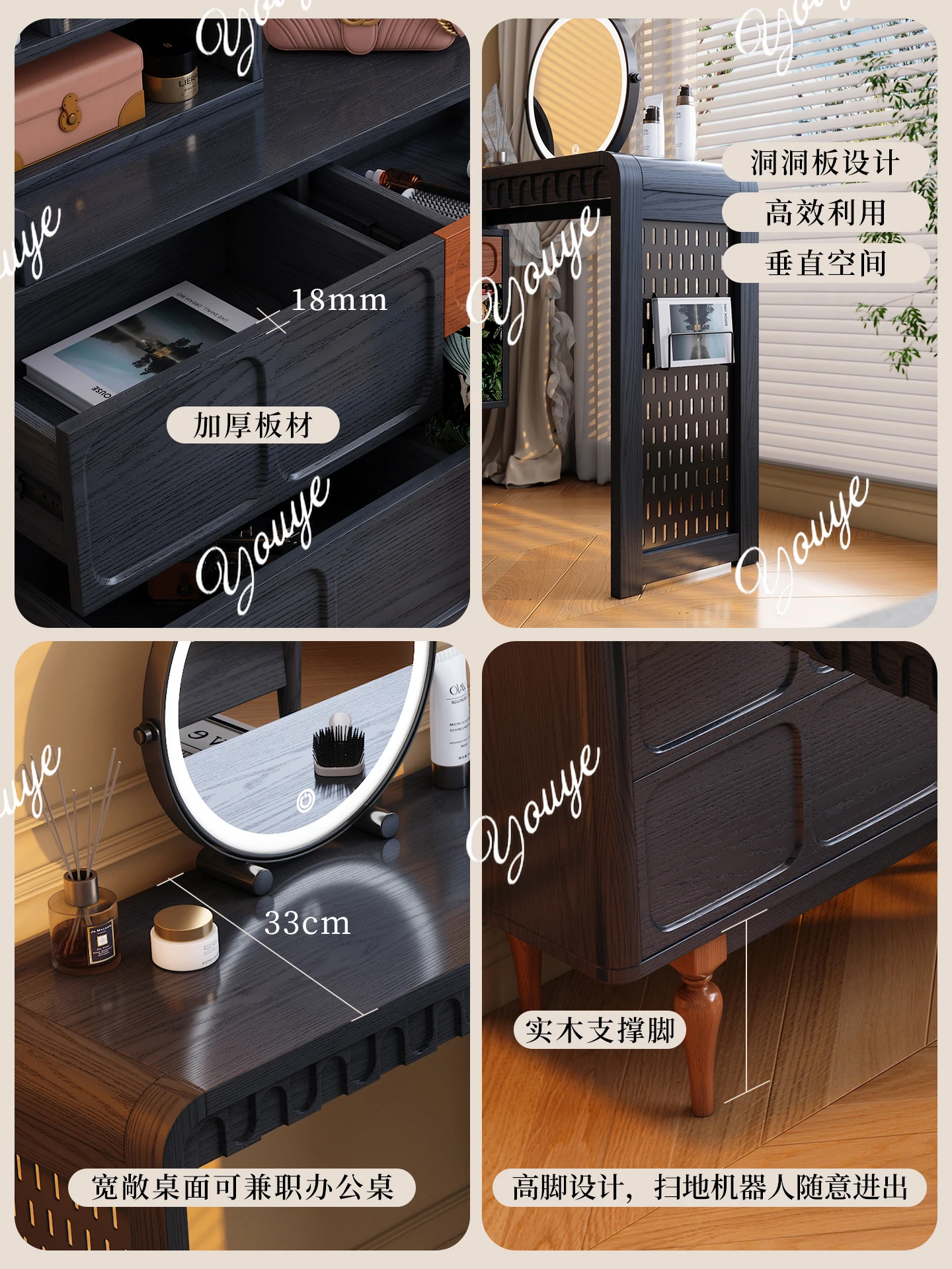 Solid wood dresser, chest, integrated French retro bedroom, retractable ash wood makeup table at the end of the bed