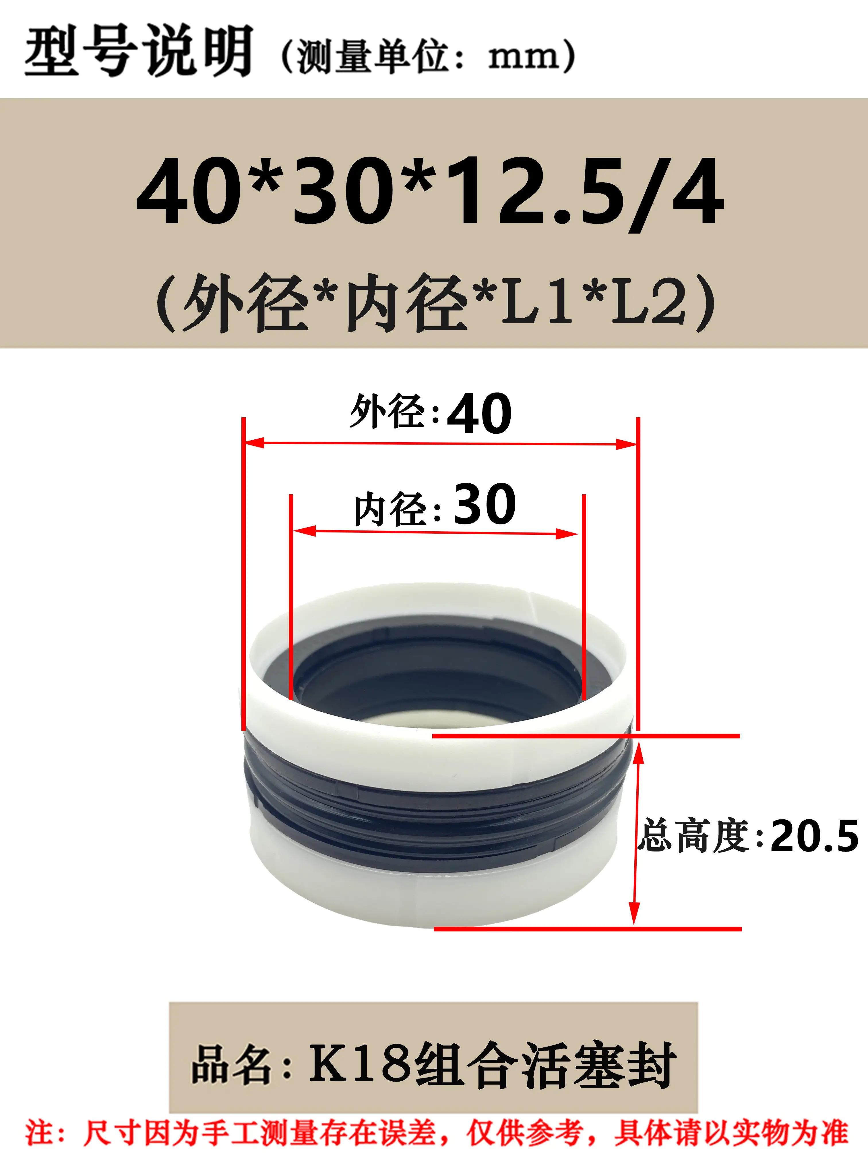 Variant: 40x30x12.5x4