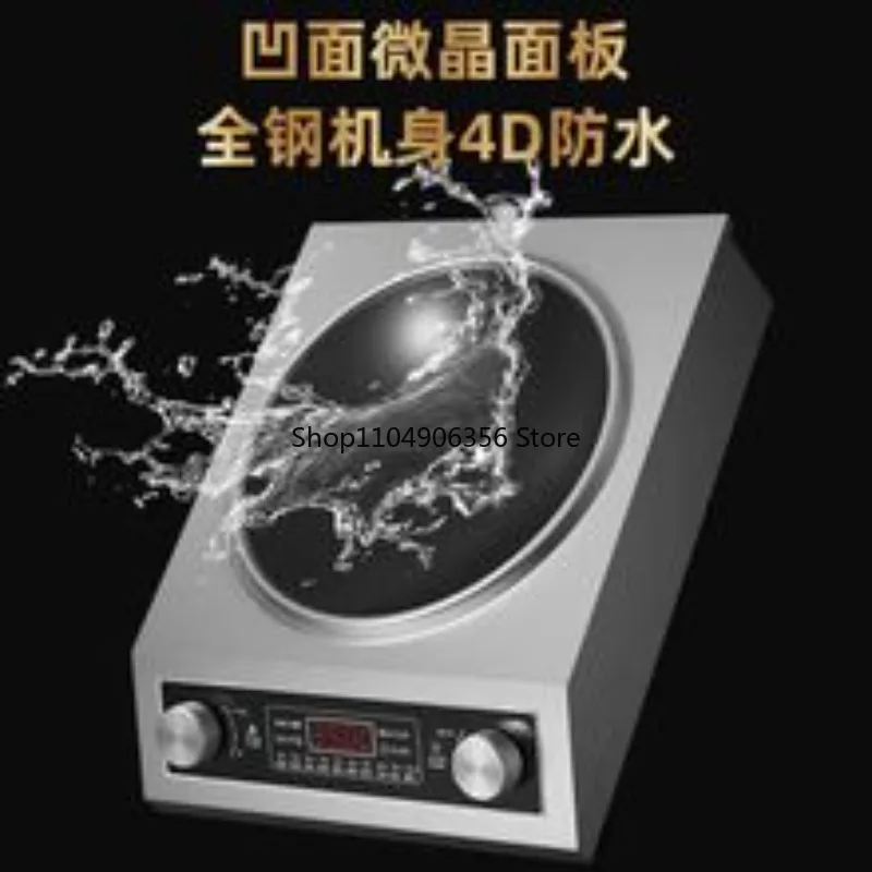 ووك كهربائي منزلي 3500 وات مقعر ووك تجاري 5000 وات طباخ حثي كبير بقوة نيران #4