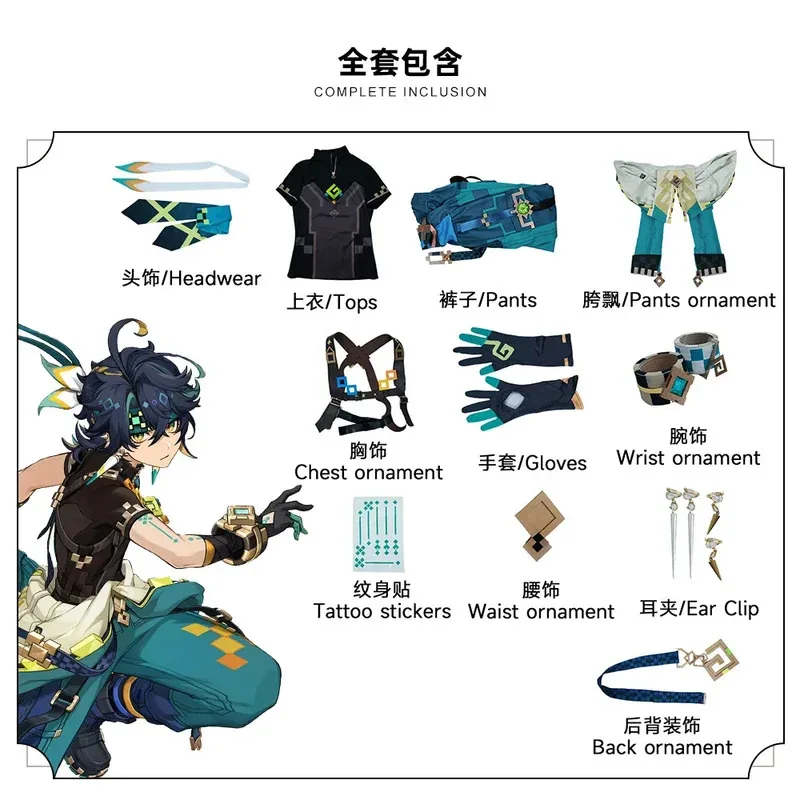 أزياء أنيمي كينيش التأثيرية جينش إنيمباكت زي موحد إكسسوارات شعر مستعار مجموعة أنيمي لعب الأدوار الزي دعامة حفلات الهالوين للرجال