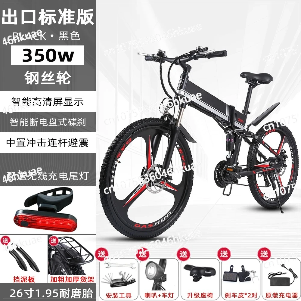 48V 26 Inch Foldable Electric Mountain Bike - Aluminum Alloy Adult E-Bike with Long Range Lithium Battery for Commuting Outdoor