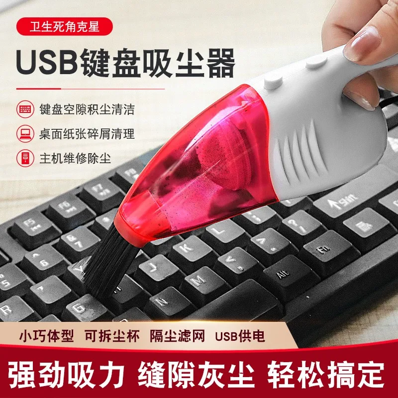USB Handheld Mini Vacuum Blower Portable Strong Wind Keyboard Computer Dust Cleaner