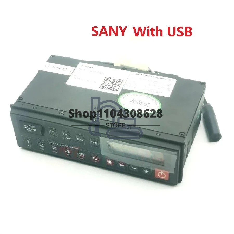 

Радиоприемник MP3-плеер для экскаваторов SANY SY215 SY205 SY365 SY75 SY485 SY305