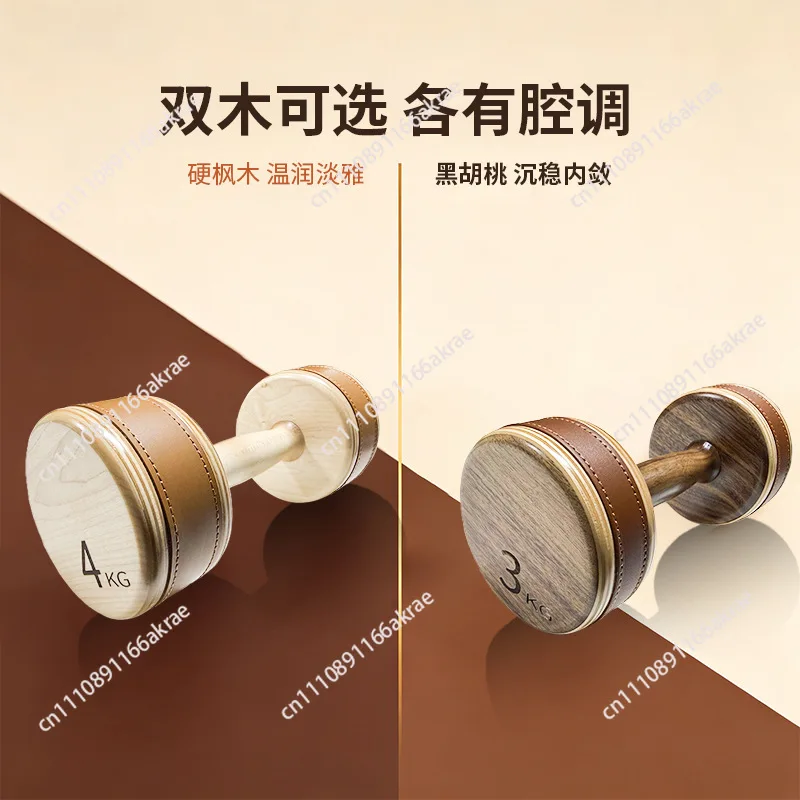 for Maple Black Walnut High Value Unisex Durable Dumbbell Creative Gifts Arm Strength Training