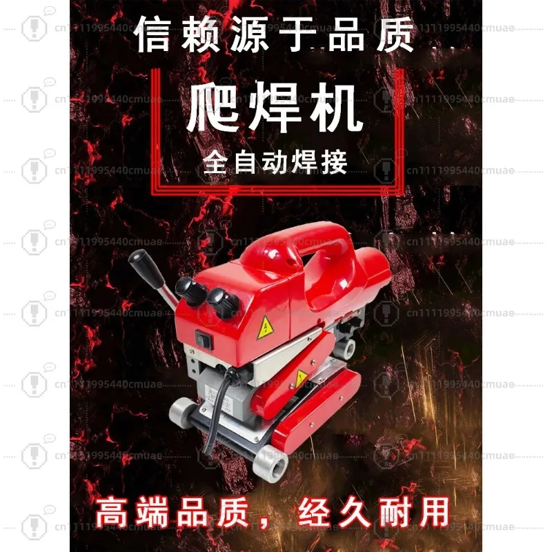 Geomembrane Welding Machine HDPE Anti-Seepage Membrane Board Cloth Tunnel Hot Melt PVC Waterproof Roll Material