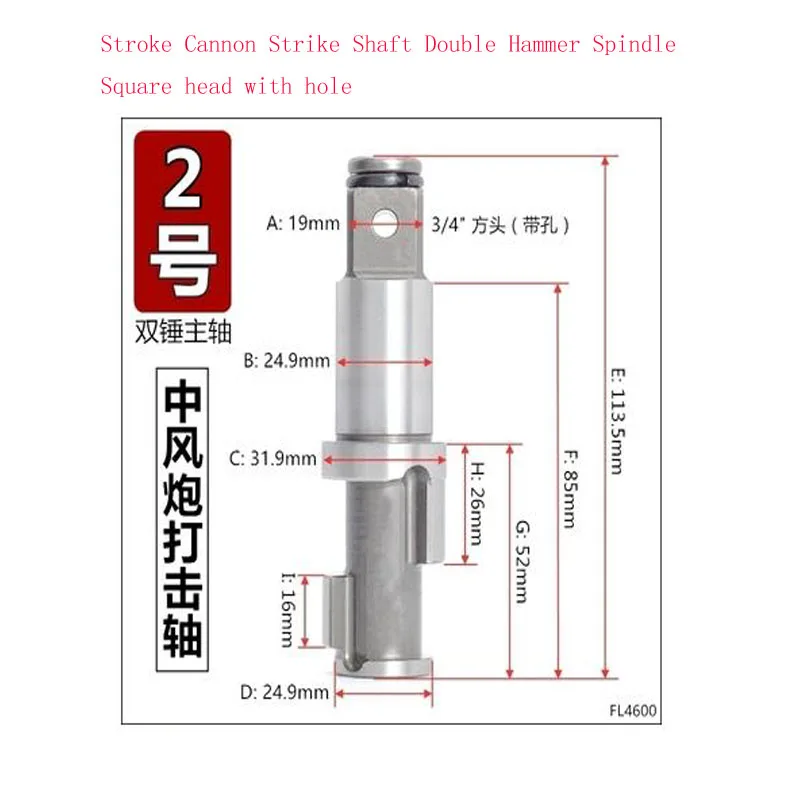 Air Impact Wrench Spindle Air Impact Wrench Accessories 3/4 1 Inch Strike Shaft Air Wrench Spindle