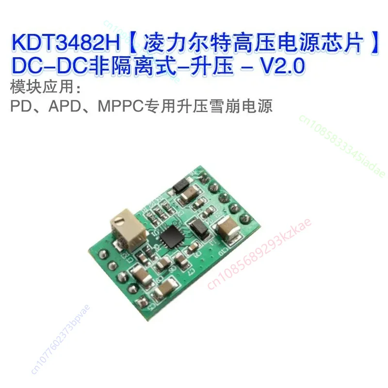 APD3482 High Voltage Power Supply SIPM High Voltage LT Low Noise Booster