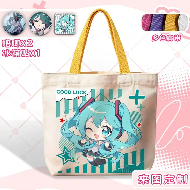 Hatsune Miku Q Version Stationery Bag Student Remedial Bag Literary Canvas Bag Handbag Multi functional Environmental Canvas Bag - view 4