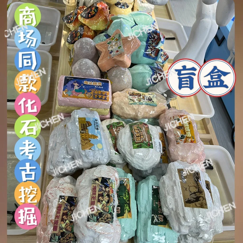 Jc Archaeological F…