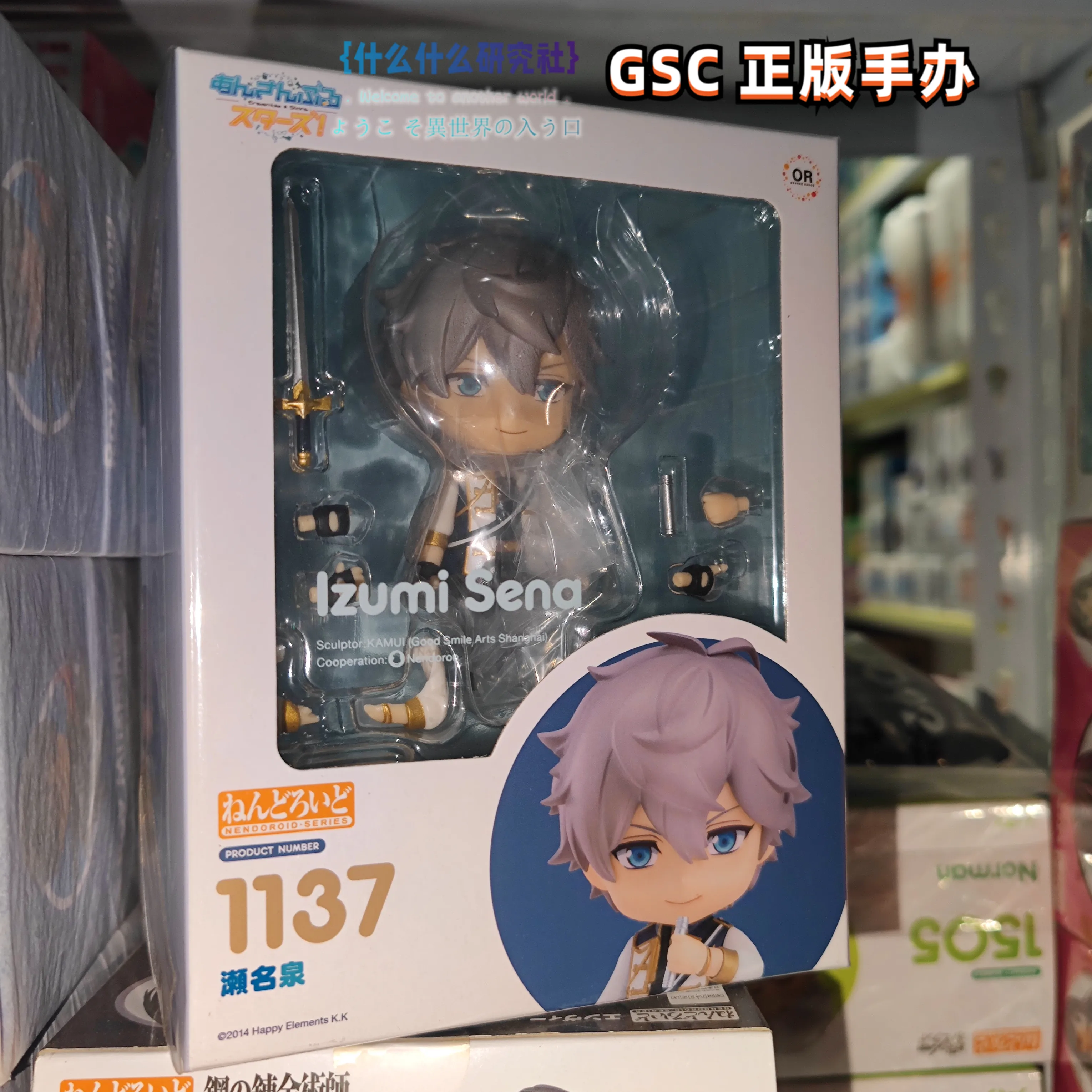 

‌Original ‌Brand New GSC 1137 Sena Ensemble Stars Anime Action Figure Model Statue Collectible Gift Official In Stock