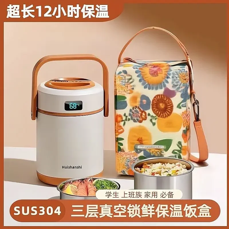 Winter thermal insulation lunch box Office workers bring meals Student thermal insulation bucket Household 304 stainless steel