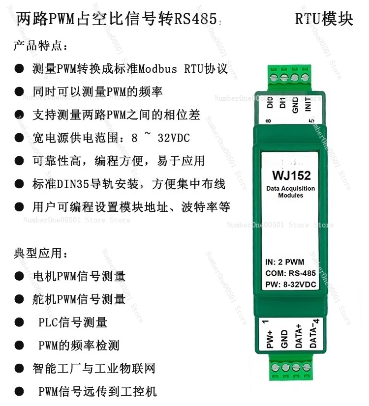 

Модуль RS485 RTU WJ152 для двухканального измерения фазового разложения и коэффициента заполнения (PWM) с передачей данных