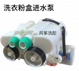 DC97-19821C Washer Dispenser Drawer Water Inlet Valve, Replacement Part For Front Load Washing Machine