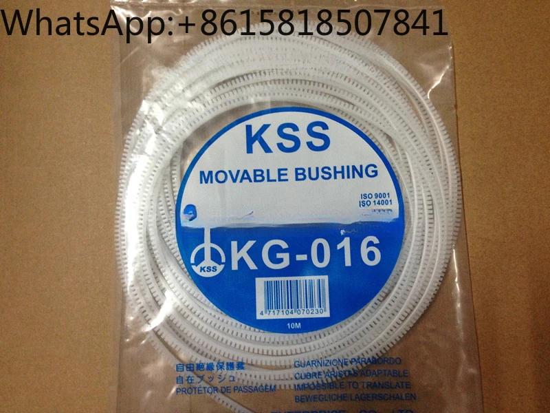 Free insulation protective sleeve protective wire teeth KG-016 1 roll 10 meters