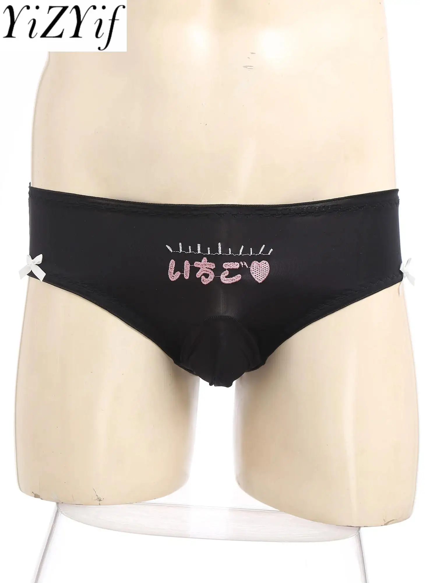 الرجال مثير أنيمي سراويل منخفضة الخصر مريحة الانتفاخ الحقيبة لطيف القوس شير ملخصات الملابس الداخلية مثليون جنسيا كروسدرينج سحب الملكة السروال