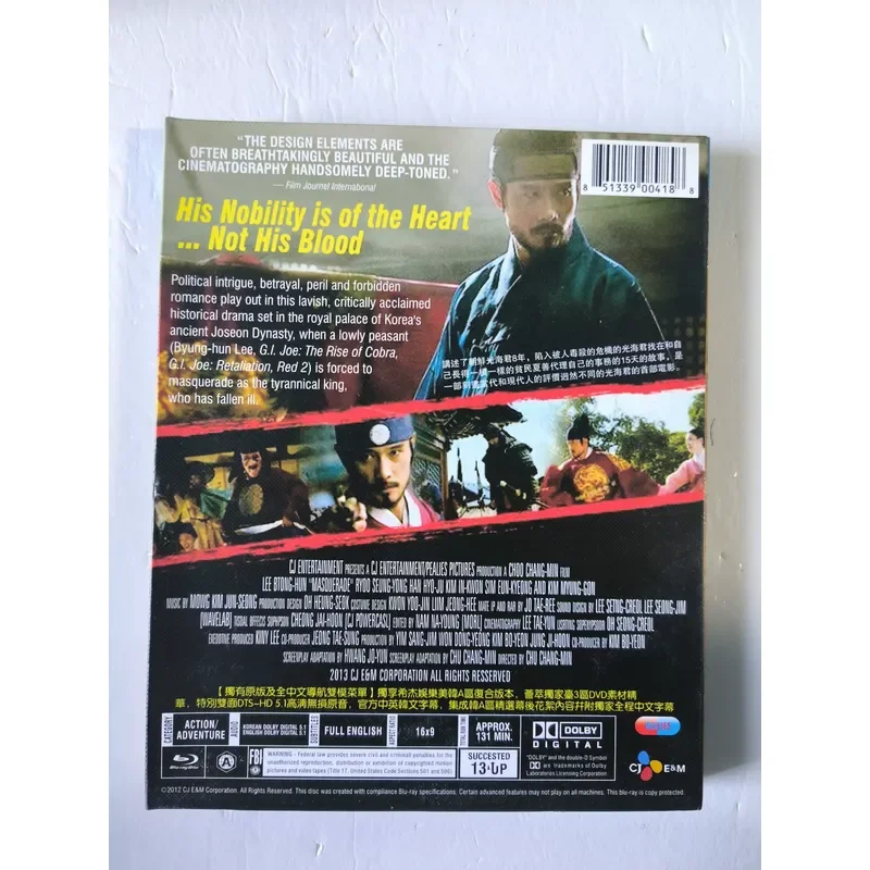 Blu-ray Disc Double-Sided King Korean Historical Costume Film Starring Lee Byung-heon and Han Hyo-ju Gao