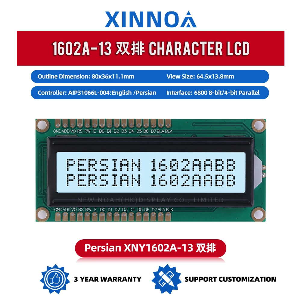 Filme cinza persa letras pretas 1602a-13 tela de exibição de caracteres 1602 16 pinos 5v st7066u módulo multilíngue módulo lcd cob